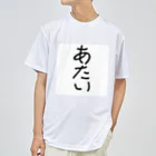 kichamanの一人称「あたい」 Dry T-Shirt