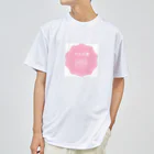 beautiful_Japanの十人十色 Dry T-Shirt