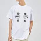 masamasa.jpの潜在意識 Dry T-Shirt