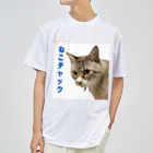 チャック Chuckのねこチャック ドライTシャツ