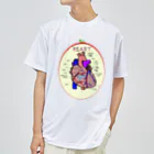 カズヨシ太郎のお店　Kazuyoshi Taro's shopの心臓　HEART ドライTシャツ