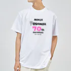 よしみやの好美家70周年記念 ドライTシャツ