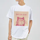 らうんじのコッチミンナネコ ドライTシャツ