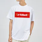 やばいやばいのリーマンショックやばい ドライTシャツ