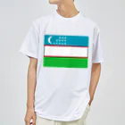 お絵かき屋さんのウズベキスタンの国旗 Dry T-Shirt