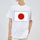 お絵かき屋さんの日本の国旗 Dry T-Shirt