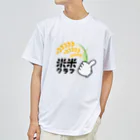 MALU SHOPの米米クラブグッズ ドライTシャツ