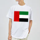 お絵かき屋さんのアラブ首長国連邦の国旗 ドライTシャツ