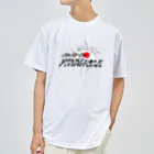 Pinnacle Elite SurvivorsのAim for the PINNACLE Dry T-Shirt