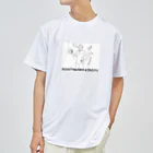 1682HOHETOの明日から禁酒 ドライTシャツ