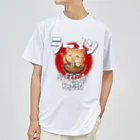 Stylo Tee Shopの毎日ラーメン猫ちゃん ドライTシャツ