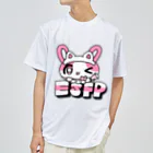 ムラサキゲジゲジのオンラインショップの16性格タコちゃんず ESFP Dry T-Shirt