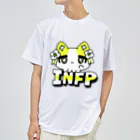 ムラサキゲジゲジのオンラインショップの16性格タコちゃんず INFP ドライTシャツ