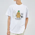 mandrake_chanのﾏﾝﾄﾞﾚちゃん(情報) ドライTシャツ