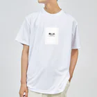 M.i.AのM.i.A Dry T-Shirt