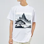 Qten369の甲賀の里 ドライTシャツ