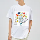 KILIKOStudiosの虹が出る東京切子　エメラルド Dry T-Shirt