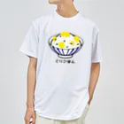 脂身通信Ｚの栗ごはん♪240506 Dry T-Shirt