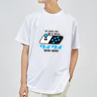 ゲームセンター富士見台ワイワイ / Game Center WAI WAIのゲームセンター富士見台公式アイテム Dry T-Shirt