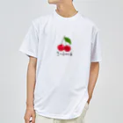 ひろ姐🍒商店のさくらんぼ（ひらがな） ドライTシャツ