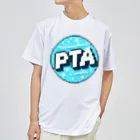 PTA役員のお店のPTA ドライTシャツ