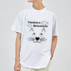 Crapuraの棚からぼたもちCat Dry T-Shirt