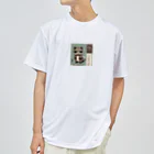 SUZURI56のミドリのたぬき Dry T-Shirt