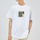 SUZURI56のミドリのたぬき ドライTシャツ