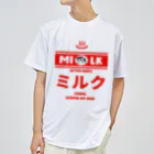 Stylo Tee Shopの温泉牛乳のミルク♨ ドライTシャツ