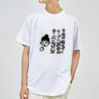 noiSutoaの広島弁フレンドリーなカープ女子 ドライTシャツ