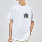 ダムダムの鉄塔 ドライTシャツ