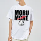 スペィドのおみせsuzuri支店のモルをモット！ Dry T-Shirt