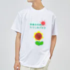 noiSutoaの熱々の残暑 Dry T-Shirt