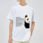 Storm's ShopのGiant Panda ドライTシャツ