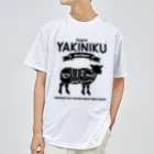 Stylo Tee Shopの羊肉部位（黒）生まれてからずっと美味しい ドライTシャツ