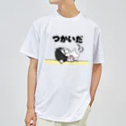 まてゆき.のまりも つかいだ 白ふち Dry T-Shirt