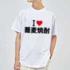 着る文字屋のI LOVE 蕎麦焼酎 / アイラブ蕎麦焼酎 ドライTシャツ