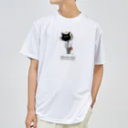 Ryuthirdの暗黒面 Dry T-Shirt