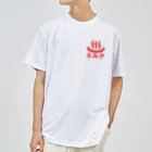 Stylo Tee Shopの（両面）温泉牛乳のミルク♨ ドライTシャツ