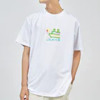 海の幸のクルーズ船 Dry T-Shirt