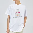 Keiko_Naoko-Art-Japanの海王 ポセイドン（ロゴ入り）その気持ち ありがたい Dry T-Shirt