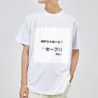 aukuhu08120830のOUTじゃね〜よ！ ドライTシャツ