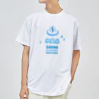 第２弾！1,000円引きセール開催中！！！★kg_shopの水風呂 -サウナデザイン- ドライTシャツ