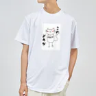 みゆ左衛門の茶太郎/これどうぞ ドライTシャツ