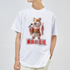 freehandの演歌の花道、ハムスターの歌謡 Dry T-Shirt