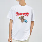 Kujiroku Travelerの久慈六郎の新作アイテム２０２５ Dry T-Shirt