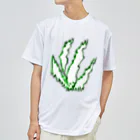 水草の草9 ドライTシャツ