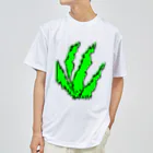 水草の草10 ドライTシャツ