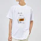 ふぁーまズまーとのちくわの恩返し(透過) ドライTシャツ