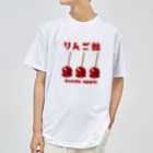 すとろべりーガムFactoryのりんご飴 2 ドライTシャツ